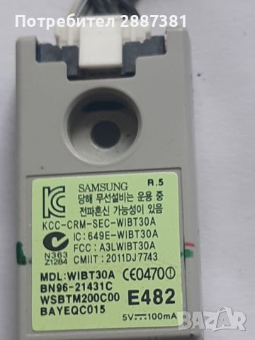 Samsung UE32EH6030W на части, снимка 8 - Части и Платки - 46170295