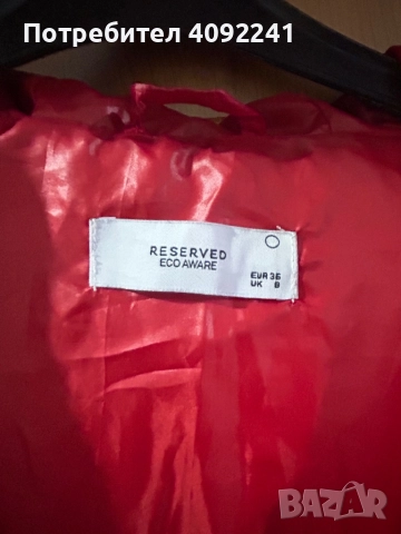 Дамско яке за сезона Reserved, снимка 2 - Якета - 52802873