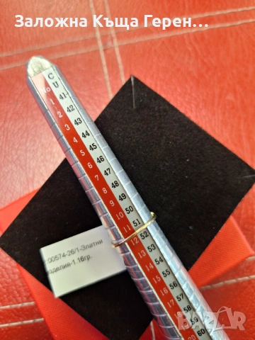 Златен Пръстен - 1,16гр - 14к., снимка 3 - Пръстени - 53689965