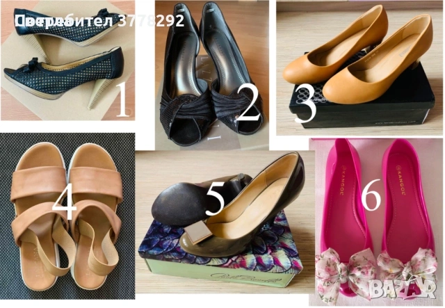 Обувки нови и ползвани малко-без забележки, №№ 38 и 39, с цени от 15 до 35 лв