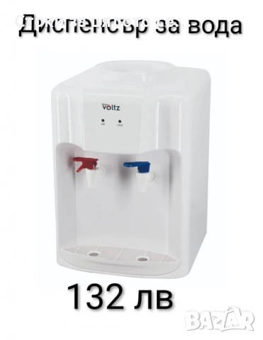 Диспенсър за вода 