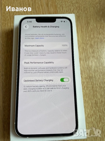 iPhone 14 128gb гаранционен, снимка 4 - Apple iPhone - 53935142
