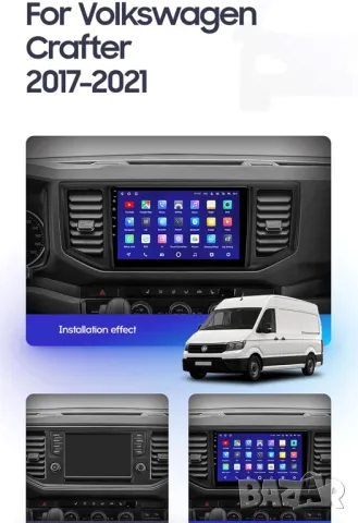 Мултимедия, Двоен дин, за VW Crafter 2017-2021, Андроид, Volkswagen Crafter, 10", навигация, Android, снимка 7 - Аксесоари и консумативи - 48918766