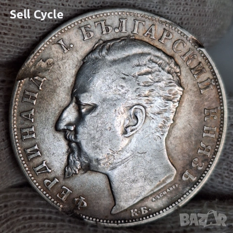 ✅КНЯЖЕСТВО БЪЛГАРИЯ - 5 лева 1894 г.❗, снимка 3 - Нумизматика и бонистика - 53657288