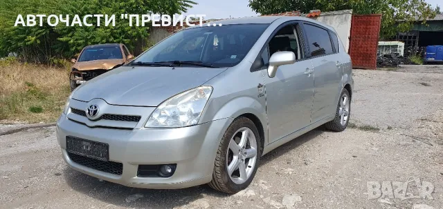 Тойота Корола Версо 2.2 д-кат 177 на части Toyota Corolla Verso 2.2d-cat 177 na chasti , снимка 1 - Части - 49350279