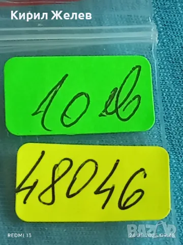 Стар механичен часовник дамски Заря СССР 15 камъка за ремонт части КОЛЕКЦИЯ 48046, снимка 9 - Антикварни и старинни предмети - 50397237