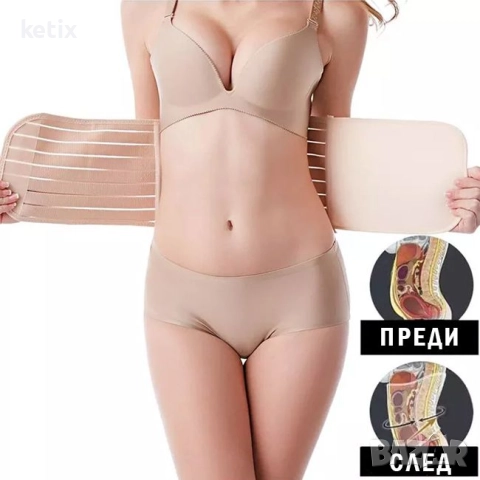 3 в 1 колан корсет за корем след раждане,размер L, снимка 7 - Корсети, колани и коректори - 52973055