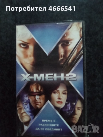 Продавам видеокасети цена 10 лева , снимка 15 - DVD филми - 52628000