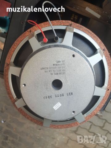 Озвучителни тела /трилентови/ Чифт Тонколони Dynacord SRX 1153-400w RMS

чифт, снимка 17 - Тонколони - 46780931