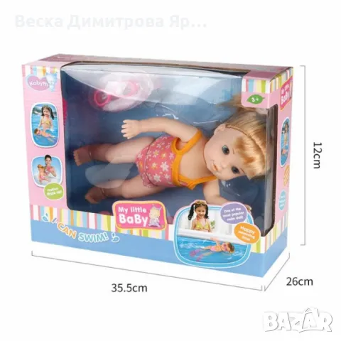 Водоустойчива, плуваща кукла за игра във водата, снимка 9 - Кукли - 48018659