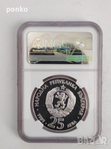 ТОР Сертифицирани монети , снимка 2 - Нумизматика и бонистика - 53155993