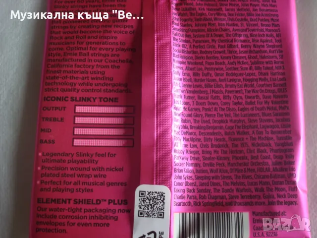 Струни за 6 струнна електрическа китара 9-42 Super Slinky , снимка 2 - Китари - 45842145