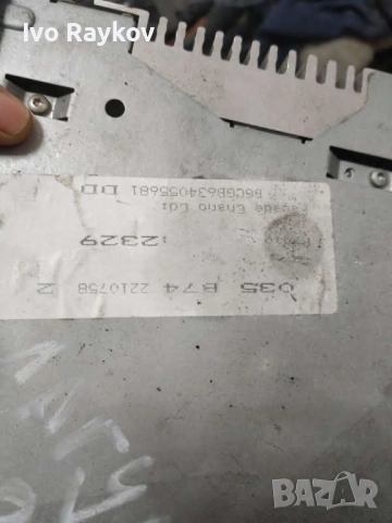 Радио CD Renault Laguna II 2.0 DCI 8200533617C , 2008г, снимка 5 - Части - 52662878