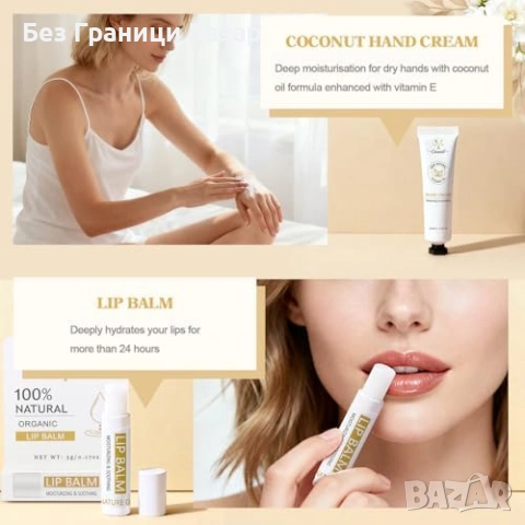 Нов Подаръчен комплект релакс за жени – соли за вана, скраб, масло, чорапи, снимка 5 - Подаръци за жени - 53390775