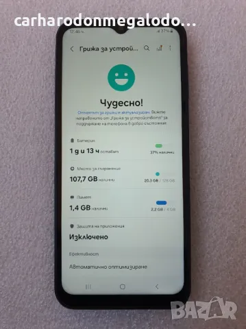 Samsung Galaxy A14 128GB 4GB RAM Dual ПЕРФЕКТЕН КАТО НОВ., снимка 4 - Samsung - 48738338