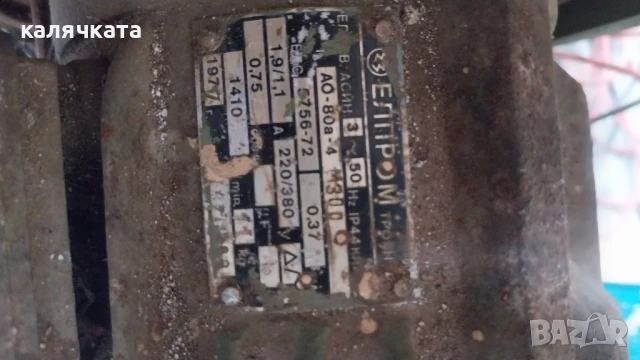 турбина аспирация, снимка 4 - Друго търговско оборудване - 51003506