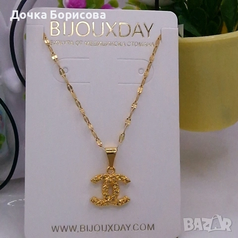 Golden Icon CC- луксозно златно колие 