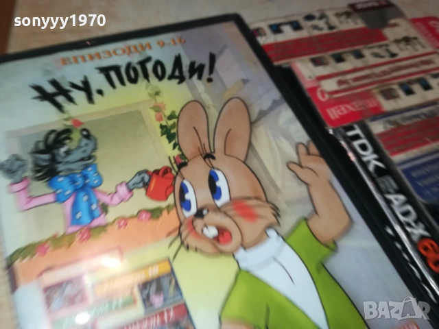 НУ,ПОГОДИ ДВД 2009250326, снимка 11 - DVD филми - 51774505