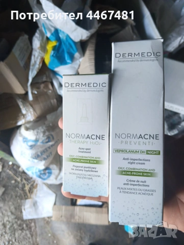 Козметика на едро и дребно , снимка 7 - Козметика за лице - 54067323