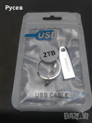 USB  Flash Drive 2000 GB, снимка 3 - USB Flash памети - 46766678