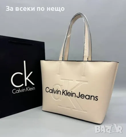 Дамска чанта Calvin Klein - 3 налични цвята Код R50, снимка 2 - Чанти - 47599693