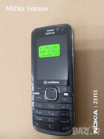 Нокия 6730 чисто нов ретро Nokia  класика с копчета