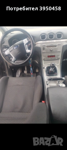 Ford S-Max 2008 2.0 TDCI перфектно състояние обслужен , снимка 10 - Автомобили и джипове - 53653139