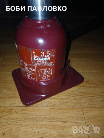 3.5т. крик ивеко дейли нов оем, снимка 18 - Аксесоари и консумативи - 51963819