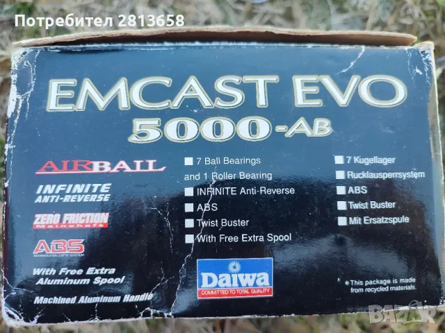 Daiwa Emcast EVO 5000 AB, снимка 6 - Макари - 49394089