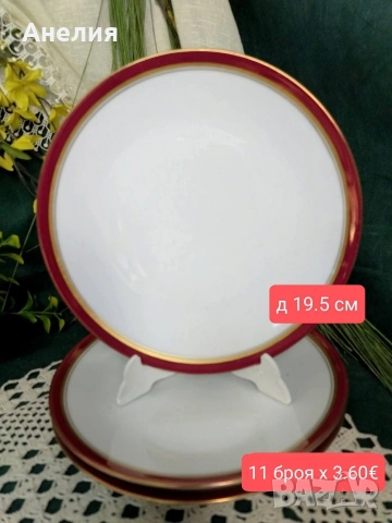 Scherzer Bavaria дебел кант бордо и красота , снимка 4 - Чаши - 54196130