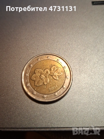 Продавам евро, снимка 7 - Колекции - 53395562