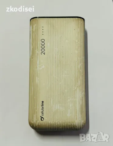 Power bank Cellularline - CP20 20000 mAh, снимка 1 - Друга електроника - 47789193