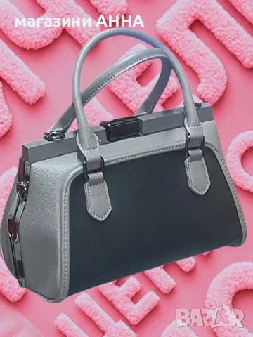 ЛУКСОЗНА ДАМСКА ЧАНТА