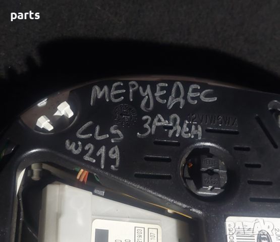 Заден Плафон Мерцедес CLS W219 - E W211 - A2198200801 - 0006886165, снимка 6 - Части - 46449469