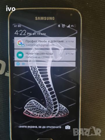 samsung s5, снимка 2 - Samsung - 46799745