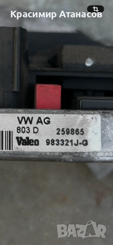 9140010507. Резистор вентилатора управление за Vw голф 5. Хечбек. Комби. 983321J-G, снимка 6 - Части - 54015586