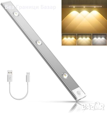 Нова Регулируема LED лампа за шкаф, USB зареждане, 40 см, 3 цвята, снимка 1 - Лед осветление - 46451433