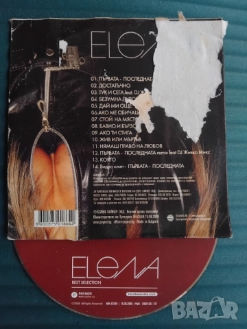 Елена Паришева - Best Selection - оригинален диск поп - фолк / българска музика, снимка 2 - CD дискове - 52597686