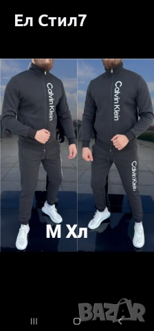 MM Мъжки спортен екип , снимка 10 - Спортни дрехи, екипи - 52257925