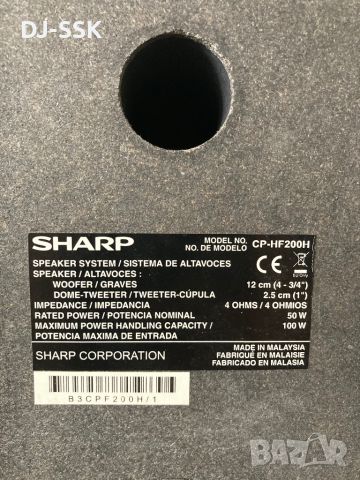 SHARP CP-HF200H  bookshelf speakers Тонколони , снимка 8 - Тонколони - 45680945