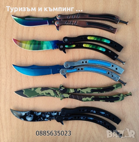 Остри пеперуди CS:GO, снимка 3 - Ножове - 54101678
