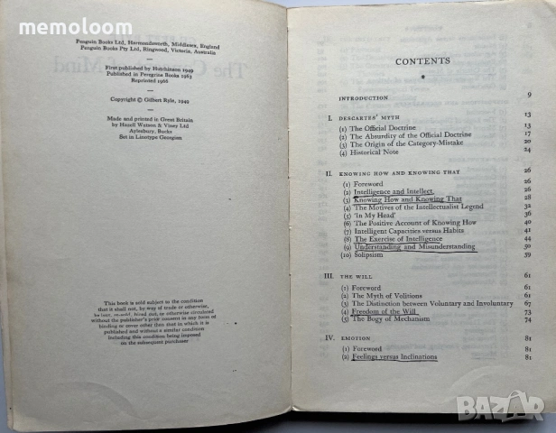 The Concept of Mind, Gilbert Ryle , снимка 2 - Специализирана литература - 53939138
