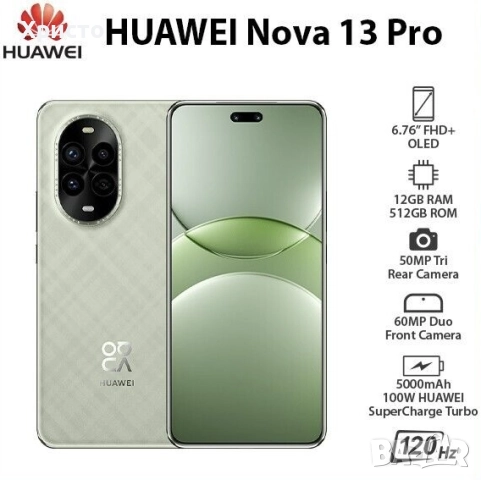 НОВ!!! Huawei nova 13 Pro, 12GB RAM, 512GB, Green 
