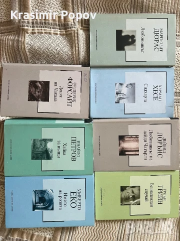 Книги златната колекция на ХХ век , снимка 1