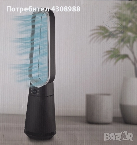 стоящ вентилатор 35W без ротор на SilverCrest 