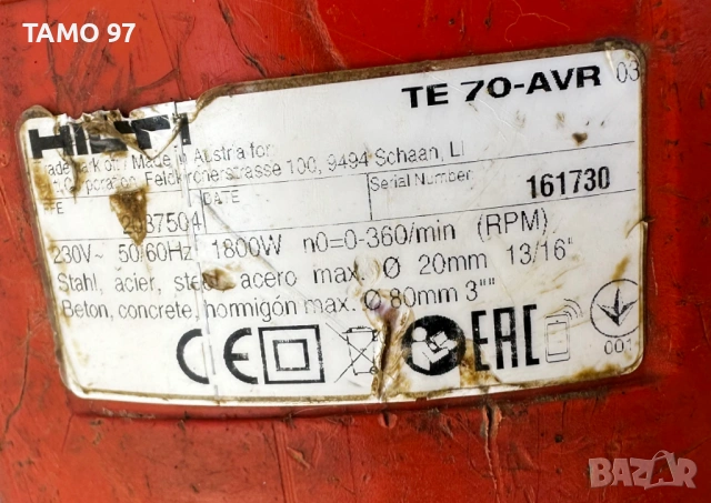 Hilti TE 70-AVR - Комбиниран перфоратор 1800W 11.5J, снимка 5 - Перфоратори - 53699755