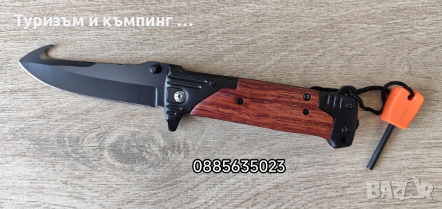 Сгъваем нож магнезиева запалка