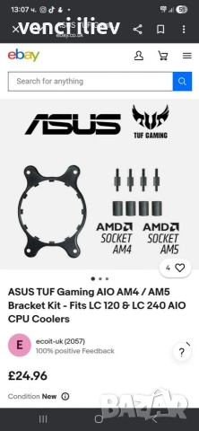Търся бракет за ам4/am4 bracket aio за водно охлажданв, снимка 2 - Други - 53845857