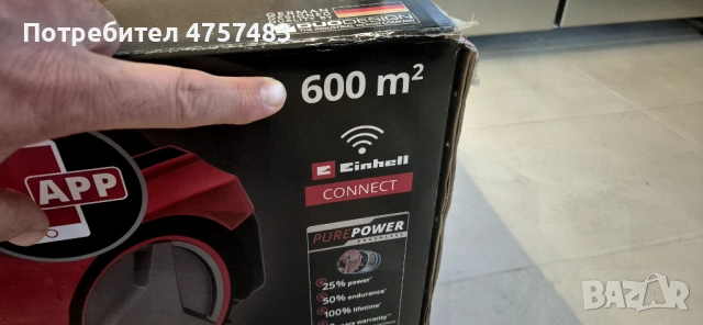 Косачка робот , снимка 3 - Градинска техника - 53742336