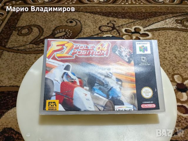 Nintendo 64, F1 pole position, кутия и книжка 